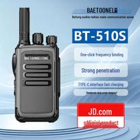 BAETOON BT510S Mini Professional Walkie-Talkie (CN version)