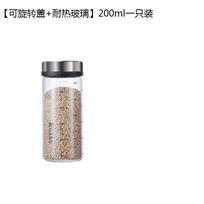 High Borosilicate Glass Seasoning Can Pepper Spice Shaker Kitchen Salt Sesame Solid Condiment Seal Bottle With Rotary Lid