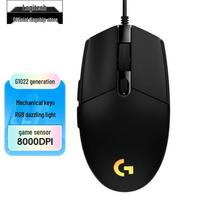 Logitech G102 Wired Gaming Mouse