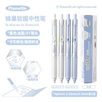 Planwith Friends Program, Soft Grip Honeycomb Pen, Student Homework Correction Correction Red Pen st Head Press Gender Pen (as the picture,0.5mm)