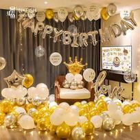 Cuttlefish Balloon Decoration Set Gold and Silver 55-Piece Birthday Scene Setup Aluminum Foil Balloons Children's Birthday and Proposal Decoration