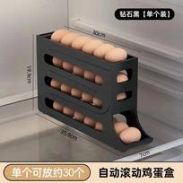 Sliding Egg Storage Container Convenient Automatic Rolling Holder Storage Box Fridge Kitchen Space Saver with Shockproof Design juoda