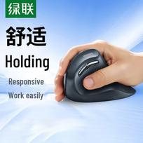 UGREEN Vertical Ergonomic Silent Mouse