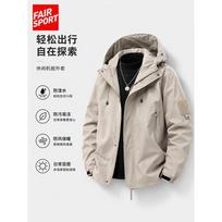 FAIR SPORT Men's Outdoor Windbreaker Jacket S šviesios chaki spalvos