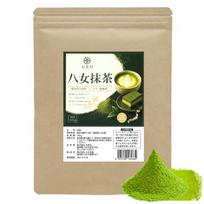 Ocha Mura Yame Matcha Powder 100g Domestic Additive-Free Latte Baking Cooking Bulk Everyday Use Fukuoka Prefecture Green Tea