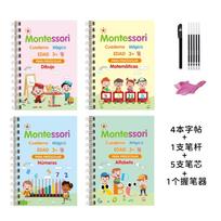 Spanish Version Magic Tracing Pen Control Children Groove Handwriting Practice Book 4pcs įvairiaspalvis