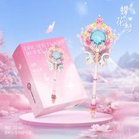 Fantasy wand magic wand building blocks toy fairy wand children girls gift toys  ornaments No box