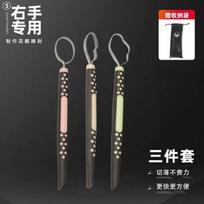 3pcs Peony Petal Food Carving Knife Set Hotel Chef Special Fruit Platter Vegetable Carving Tool