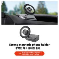 YZ For Tesla Model 3 Y YL Highland Juniper 360° Rotation Car Phone Holder ABS Strong Magnetic Mount Phone Stand 2026 Accessories