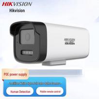 Hikvision 2MP Full-Color PoE Bullet IP Camera CN plug (adapter included)