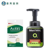 Mentholatum Acne Patch & Men's Cleanser Set