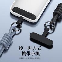ESCASE Phone Clip Fixed Lanyard Card Holder TPU Patch Chain Connector Pad Ring Anti-Loss Device PT-M03Pro Black
