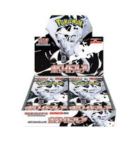 Prekybos kortų žaidimas Scarlet Violet Plėtimosi pakuotė White Flare DĖŽUTĖ Pokémon &