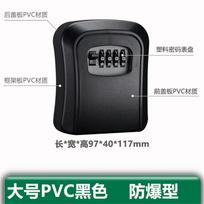 Temporary Door Lock with Keypad, Large Black, No Drilling Peephole Lock for Home Construction One Size