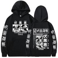 Anime Jujutsu Kaisen Fushiguro Megumi Graphic Hoodies Vintage Oversized Hooded Cool Long Sleeves Hoodie Men Women Clothes S