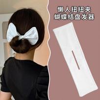 Deft  Bun  Hair  Bun  Maker Elastic Bands Classy Multicolor Cloth Magic Clip Fashion Flexible balta