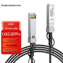 10G SFP+ DAC Direct Attach Copper Cable 2m