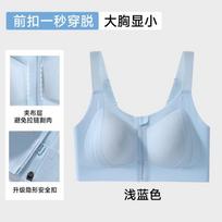 Cream White Seamless Front Zip Bra with Wide Supportive Straps and Wireless Cups M mėlyna