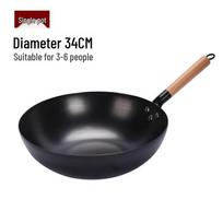 Shuchu Wrought Iron Non-stick Wok