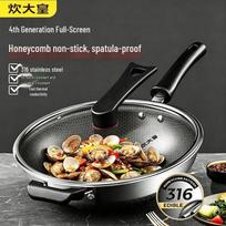 COOKER KING 32cm 316 Stainless Steel Honeycomb Wok with Lid