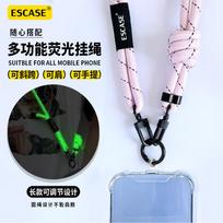 Phone Lanyard, Neck Strap, Crossbody, Luminous, Detachable, Adjustable Strap for Outdoor Use, Hiking, Anti-Loss, Feel, Light Pink, MPS-L15Pro