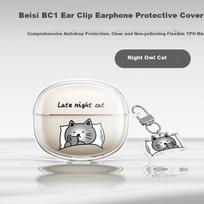 Baseus BC1 Late-Night Cat Alien Case, TPU Bluetooth Earphone Cover, Wireless Earphone, Soft Case, Shockproof, Anti-Drop, Dust-Proof, Non-Slip