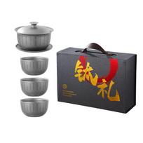 120ml Pure Titanium Sancai Gaiwan Set With 3 Tea Cups,Double-layer,Heat Insulation,Anti-scalding,Premium Gift,Outdoor Tea Set 120ml