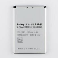 Rechargeable Lithium Battery For Sony X1 X2 R800 Z1i X10i X10 A8I MT25i A8i BST-41 Phone Battery 1500mAh