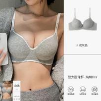 Cream White 3D Gathering Wireless Bra with Letter Print Straps S pilka