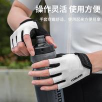 Captain Tas Cycling Gloves Short Finger Summer Lightweight Mountain Road Bike Half Finger Shockproof Protective Gloves for Men and Women