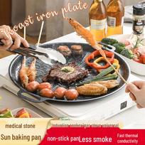 Jiekainuo Maifan Stone Korean BBQ Grill Pan