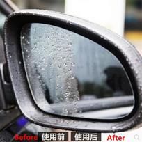 Car Side Mirror Rainproof Film - Nano Hydrophilic Coating
