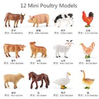 12 vnt./rinkinys Mini modelių rinkinys: Ūkio gyvūnai, kiaulė, arklys, karvė, šuo, antis, avis. Namų dekoras, žaislai vaikams, Kalėdinės dovanos