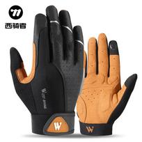 Cycling Gloves, Long Finger Touchscreen, Breathable, Shock-Absorbing, for Bicycles, Motorcycles And Bikes, Suitable, Spring And Autumn Seasons