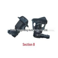Wiper Washer Nozzle 68164356AB for Jeep Wrangler Hood (2013-2017 models)