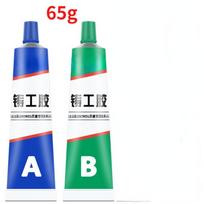 1 vnt. 65g A+B Metalų taisymo klijai Super klijai Geležis Plienas Automobilio radiatoriaus pralaidumo užkimšimas Suvirinimo klijai