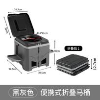 New Folding Toilet, Car-mounted Emergency Camping Toilet Stool, Adult Portable Odor-proof Outdoor Mobile Toilet
