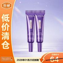 L'Oréal Revitalift Pro-Xylane Anti-Wrinkle Firming Eye Cream