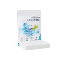 0pcs Cross Color Dyeing Washing Machine Washing Film Non Dyeing Color Absorbing Film One Size