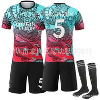 Soccer Uniform Set, Short Sleeve Football Jersey and Shorts Sportswear Kit for Training, Matches and Team Activities 3XL（Rec. Height 200-210CM）