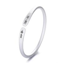 Pėdos Sidabro S999 Taikos Džiaugsmo Apyrankė Klasikinė Mobius Sterlingo Sidabro Stumiama Traukiama Apyrankė Moteriška Minimalistinė Kinų Šiko Apyrankė Adjustable size sidabras