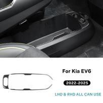 Real Soft Carbon Fiber For KIA EV6 GT EV 2022 2023 2024 2025 2026 LHD RHD Car Bottom Console Decor Frame Sticker Interior Trim. Black Carbon