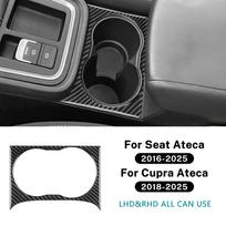 Carbon Fiber Style Interior Sticker for SEAT Ateca 5F 2016-2025 Interior Panel Black Carbon juoda