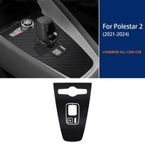 Interior Sticker Set for Polestar 2 2021-2024 Carbon Fiber Glossy Black Carbon Fiber Texture / RHD juoda
