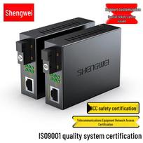 Fiber Optic Media Converter