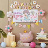Shiluode Balloon Birthday Scene Decoration, Girl's First Birthday Decorations, Happy Birthday Backdrop Ornaments