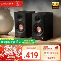 Edifier MR3BT 2.0 Wireless Bluetooth Speaker (CN version)