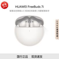 Huawei FreeBuds 7i True Wireless Noise-Canceling Earbuds