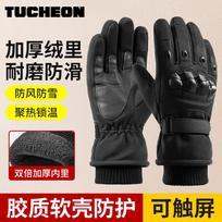 Riding Gloves, Winter Men's Motorcycle Gloves, Fleece-Lined, Extra Thick, Outdoor Touchscreen Tactical Motorcycle Gloves, Windproof And Waterproof