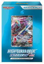Trading Card Game Sword Shield Inteleon VMAX Pokémon & High-Class Deck